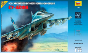 ZVE7250 Su-32FN Russian battle bomber ZVEZDA (ZVE7250)