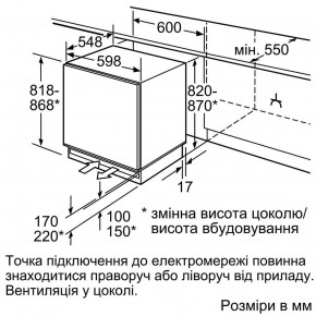   Bosch GUD15ADF0 (JN63GUD15ADF0)