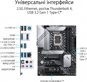   Asus Prime Z690-P Socket 1700 6