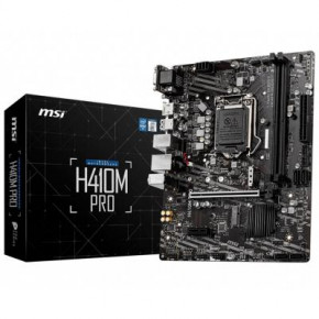   MSI H410M PRO