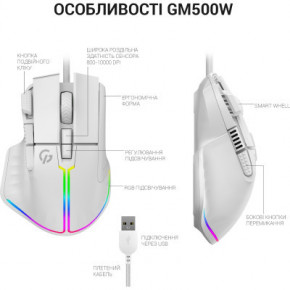  GamePro GM500W RGB USB White 10