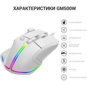  GamePro GM500W RGB USB White 11