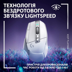  Logitech G502 X Lightspeed (910-006189) White 7