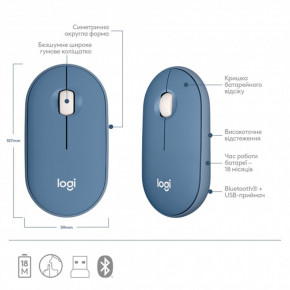   Logitech Pebble M350 (910-006753) Blueberry USB 8