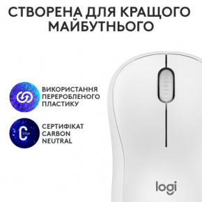  Logitech M240 Silent Wireless Off-White (910-007120) 9