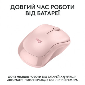  Logitech M240 Silent Wireless Rose (910-007121) 6