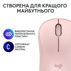  Logitech M240 Silent Wireless Rose (910-007121) 10