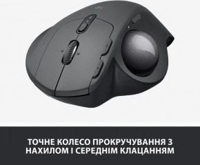  Logitech MX Ergo (910-005179, 910-005178, 910-005180)  6