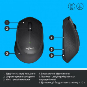  LOGITECH M330 4