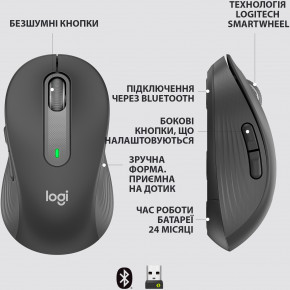   Logitech Signature M650 L Graphite USB (910-006236) 7