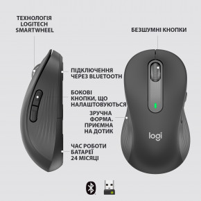    Logitech Signature M650 L LEFT Graphite USB (910-006239) (5)