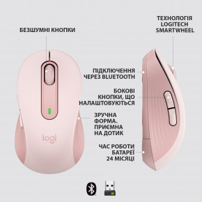  Logitech Signature M650 L Rose USB (910-006237) 8