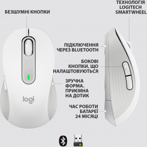  Logitech Signature M650 Off-White USB (910-006255) 12