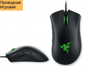        Razer DeathAdder Elite  (-00030722) 3