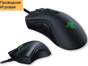        Razer Lancehead Tournament Edition  (-00033674) 3