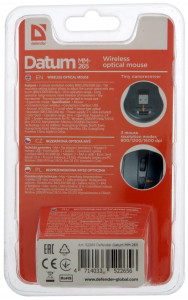  Defender Datum MM-265 Black (52265) 8