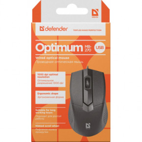  Defender Optimum MB-270 Black (52270) 4