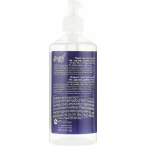 г  Grand  Antibacterial 500  (4820195506103) 3