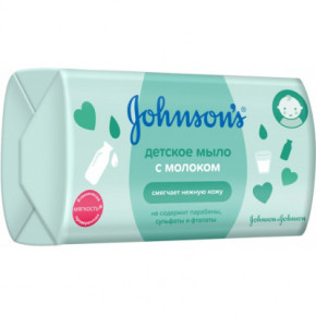   Johnsons baby   100  (3574661329192)