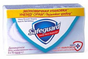   Safeguard , 5  75  608537