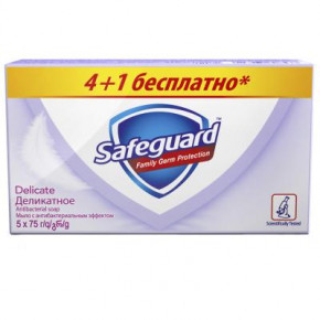   Safeguard  5x70  (8001841029016)