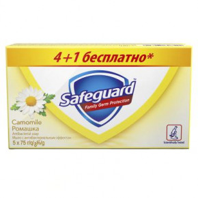   Safeguard  5x70  (8001841029047)