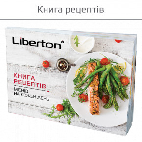  Liberton LMC-5945 3