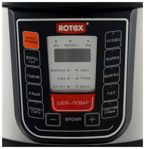 - ROTEX REPC57-B (WY36dnd-88998) 6