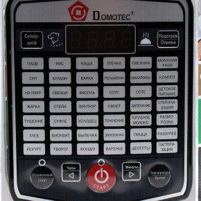  Domotec MS 7725 5  +  (77703181) 3