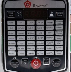  Domotec Ms 7725 5  5