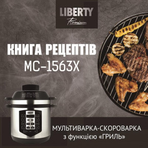 - Liberty MC-1563 X 5