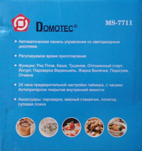  Domotec Ms-7711 8  5  (44400717) 3