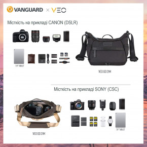  Vanguard VEO GO 21M Black  9