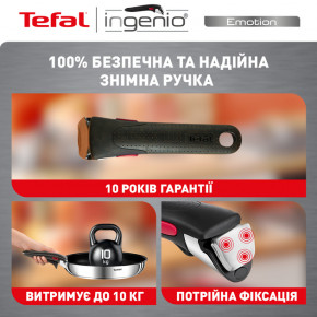   Tefal Ingenio Emotion (L897S574) 5