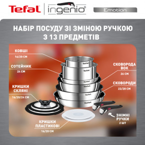   Tefal Ingenio Emotion (L897SD74) 5