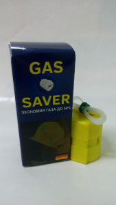    Gas Sever