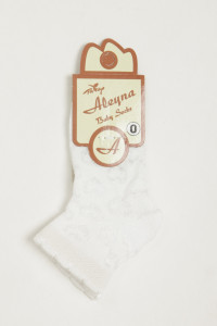  Aleyna 0-3 mon  (KV-0102W_White)