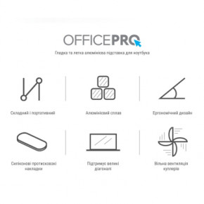    OfficePro LS530 13