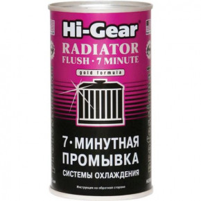   Hi-Gear HG9014