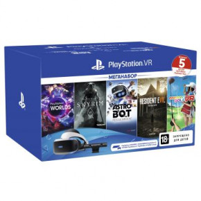    Sony PlayStation VR (9998600)