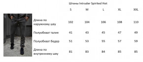  Intruder Spirited Hot  L (185789746850) 14