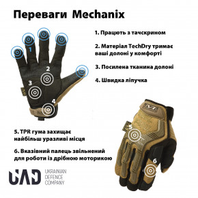     M-PACT  Mechanix UAD  XL 4