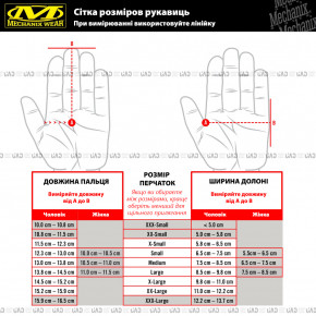     M-PACT  Mechanix UAD  XL 5