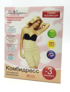  XXL/XXXL Slim Shapewear 