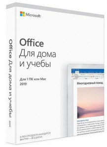  Microsoft Office Home and Student 2019 English Medialess P6 (79G-05187)