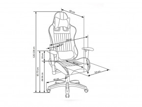   Halmar Defender (24870) 5