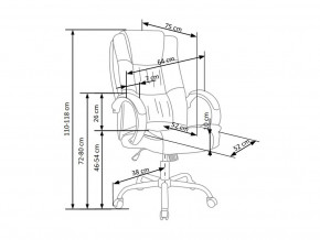   Halmar Relax (25176) 5