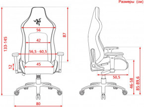    Razer Iskur Fabric XL (RZ38-03950300-R3G1) 10