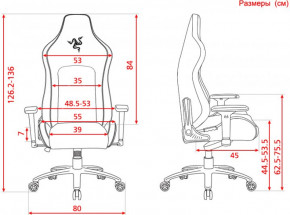    Razer Iskur Fabric (RZ38-02770300-R3G1) 11