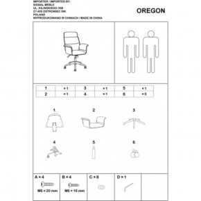   OREGON   Signal (OBROREGONCOR) 6